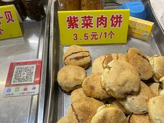 -陈记紫菜饼(湖滨霞店)