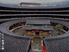 景点-初溪土楼群