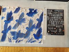 -251#coffee roasters(沿河东路店)