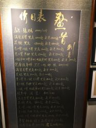 点击看大图 -鳌首刺青纹身 穿孔饰品店
