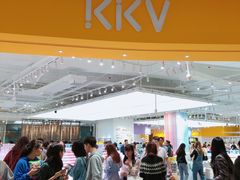 -KKV(深圳宏发大仟里店)