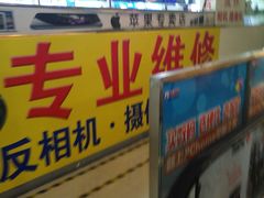 -Apple手机电脑(百脑汇店)