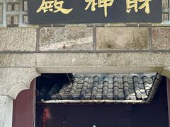 -南岳衡山风景名胜区