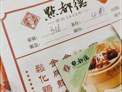 -点都德(大茶楼店)