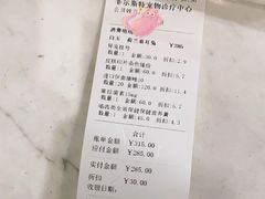 -菲尔斯特宠物医院