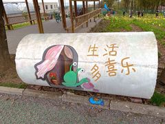 -安徽禾泉小镇