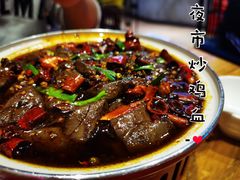 -怪噜范·老贵阳街头名小吃(汇金星力城店)
