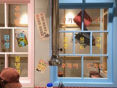 -恩泽家·果味坛子韩国炭火烤肉(白石龙店)