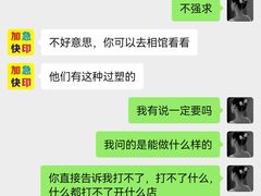 -NICE PRINT 奈印(会展中心店)