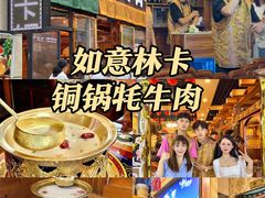 -老光明岗琼甜茶馆