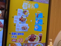 -大家乐(广州花城汇店)
