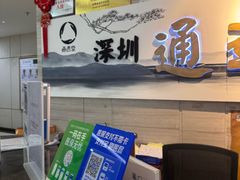 -通透堂中医·精准推拿(旗舰店)