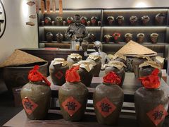 -镇江中国醋文化博物馆
