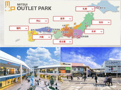 -三井奥特莱斯购物城(木更津店)