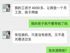 -红星美凯龙(浦江店)
