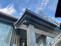 -亭下湖饭店(康岭店)