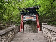 -千佛山风景名胜区