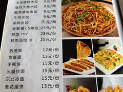 -溢福香东北兄弟酱骨饺子馆(刘家冲店)