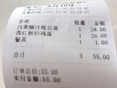 -东起顺总店(中山门店)
