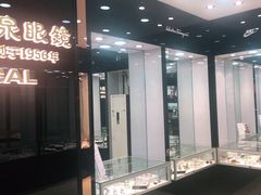 -锦泉眼视光中心(海珠广场店)