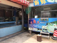 门面-家乡饭店(里仁洞店)