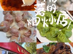 -鸿毛饺子(紫竹桥店)