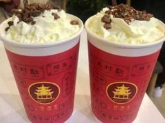 -一杯潮茶(福永店)