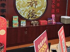 -点都德(皇岗村店)