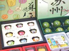 -稻香村(观前街店)