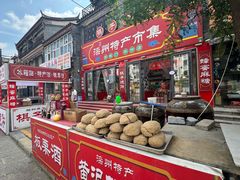 -滦州古城
