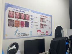 -欧扬医疗美容