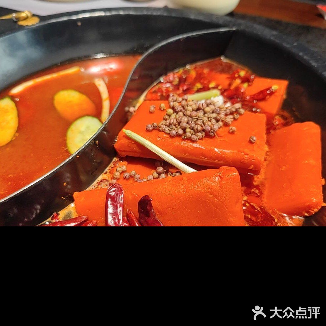 火社打卡