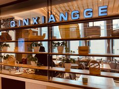 -秦香阁·西北家常菜(徐汇日月光中心店)