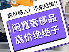 -牛奢网(上海店)