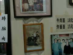 android_upload_pic-东兴顺爆肚张