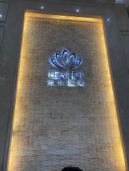 -禾丽康美医疗美容医院