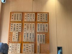 -御面斋精品面馆