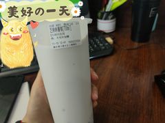 -眞宗·椰汁是大王(小娄巷店)