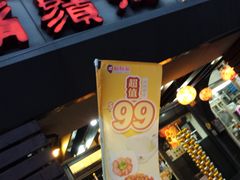 门面-胡须张鲁肉饭(美食文化馆店)