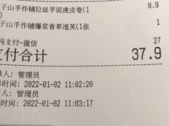 -君之狮子山·轻糖烘焙(松江印象城店)