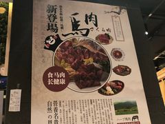 -森味花园·日本料理(伊藤洋华堂亚运村店)
