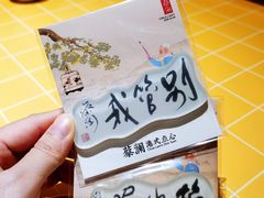 -蔡澜点心·粤菜(花城汇南区店)