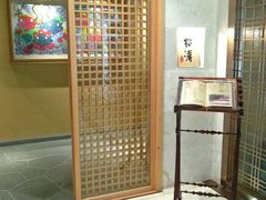 -松涛日本料理