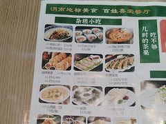 -老碗餐饮(前进路店)