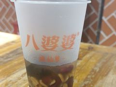 -八婆婆烧仙草(中山路店)