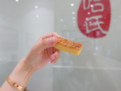 杏仁排-上海哈尔滨食品厂(淮海中路店)
