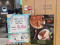 -MUSANG KING猫山王(龙湖杭州滨江天街店)