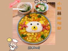 小熊咖喱饭-红小满休闲餐厅(十全街店)