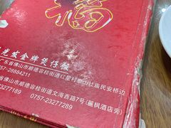 -红星光发煲仔饭(大石街店)