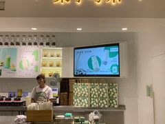 -叶子与茶(苏宁广场店)
